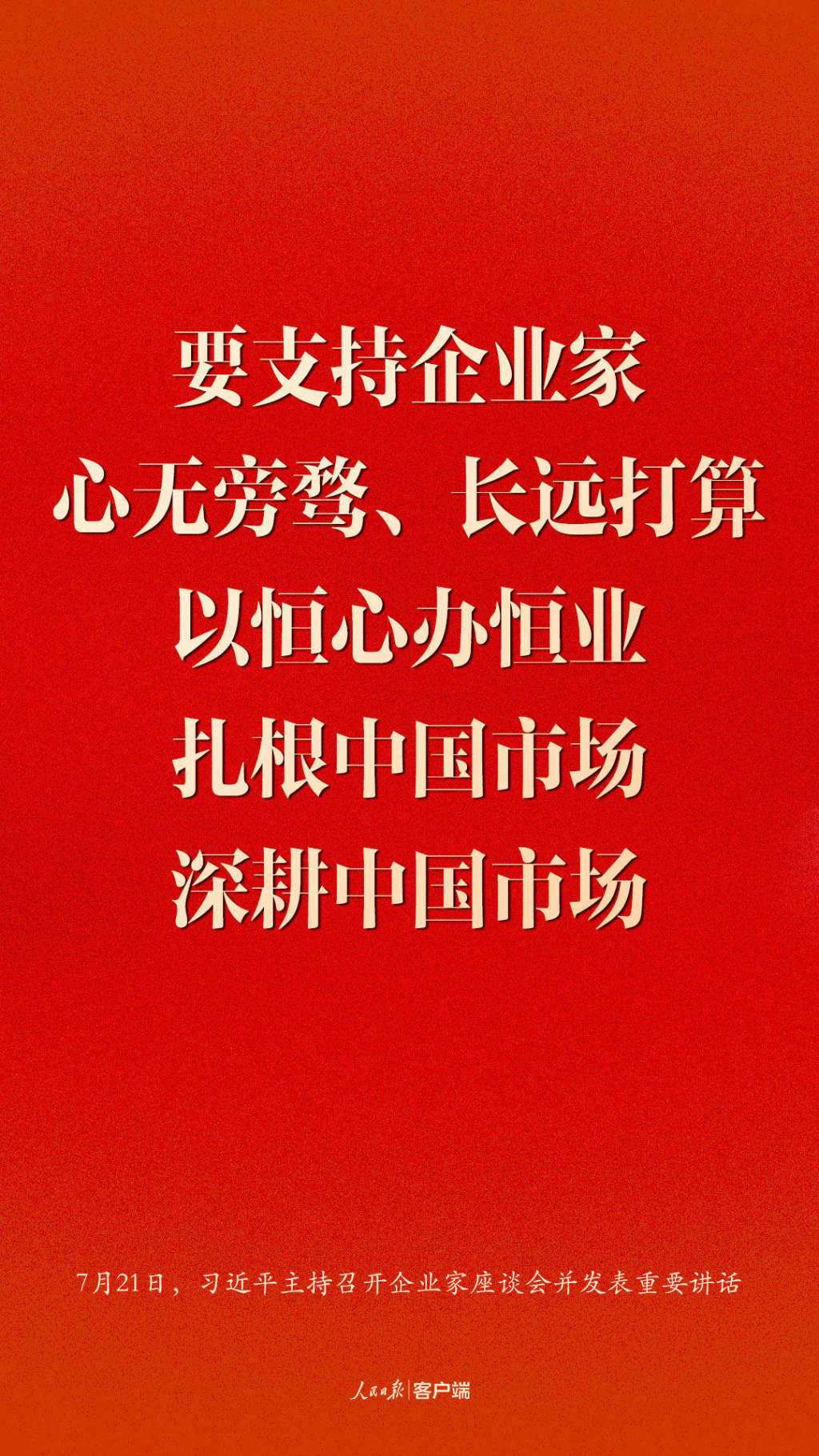 大紅蟹