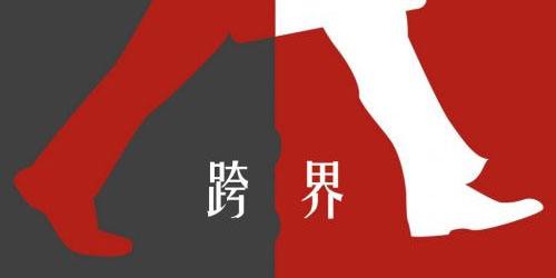 永輝超市開(kāi)始賣(mài)藥了！